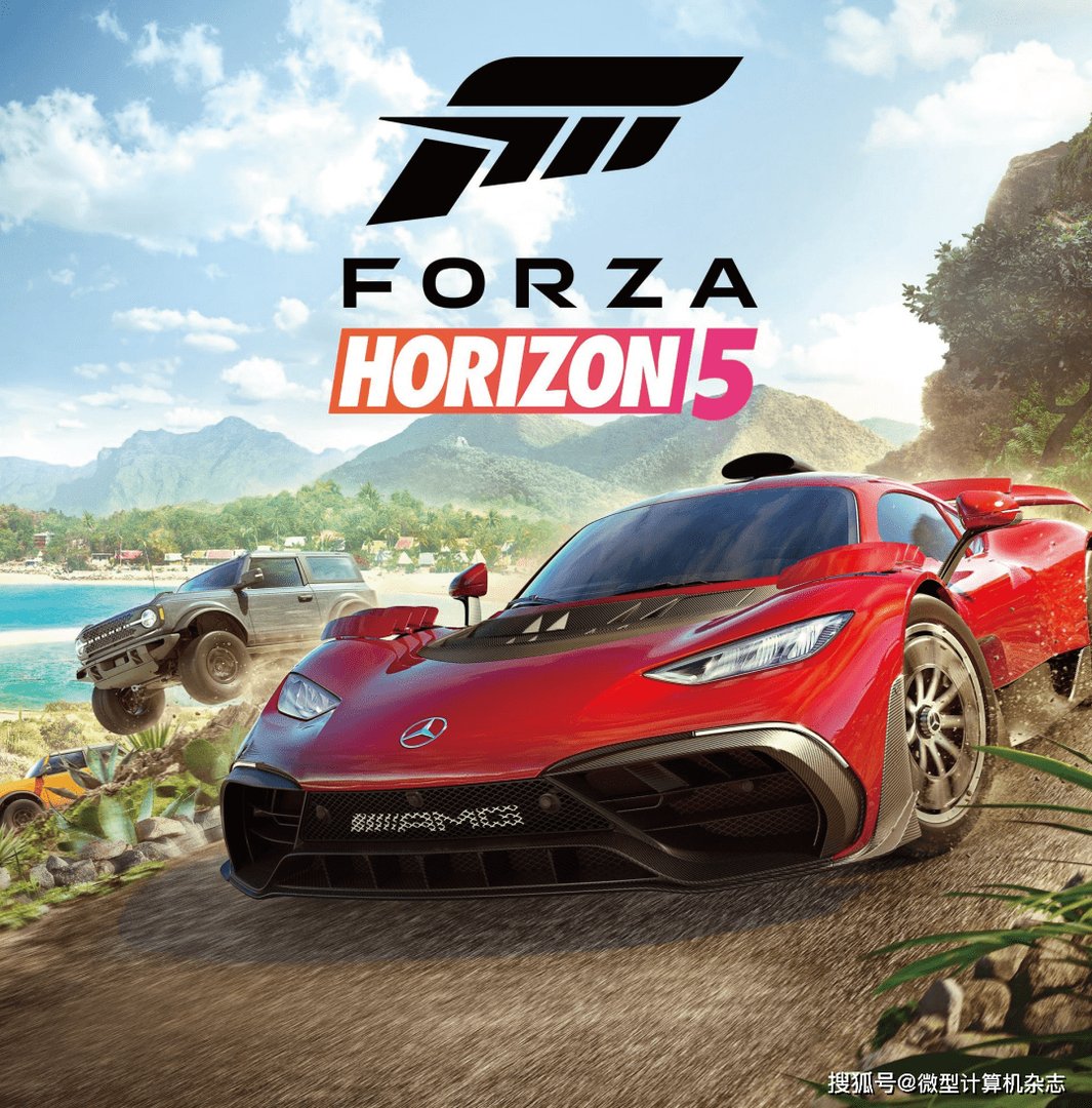 极限竞速:地平线5
