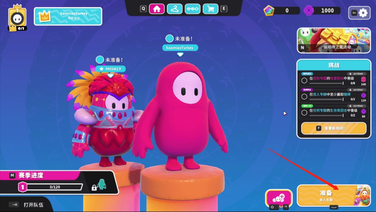 我的世界 重制版 截图13