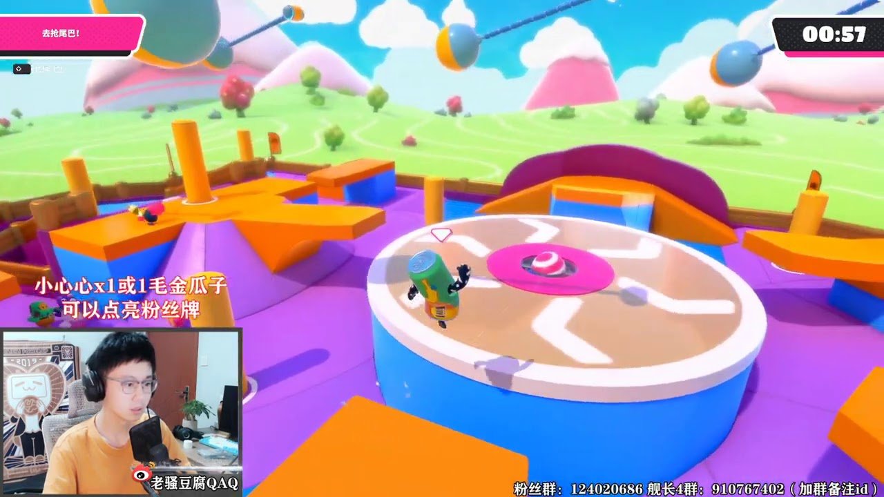 我的世界 重制版 截图16