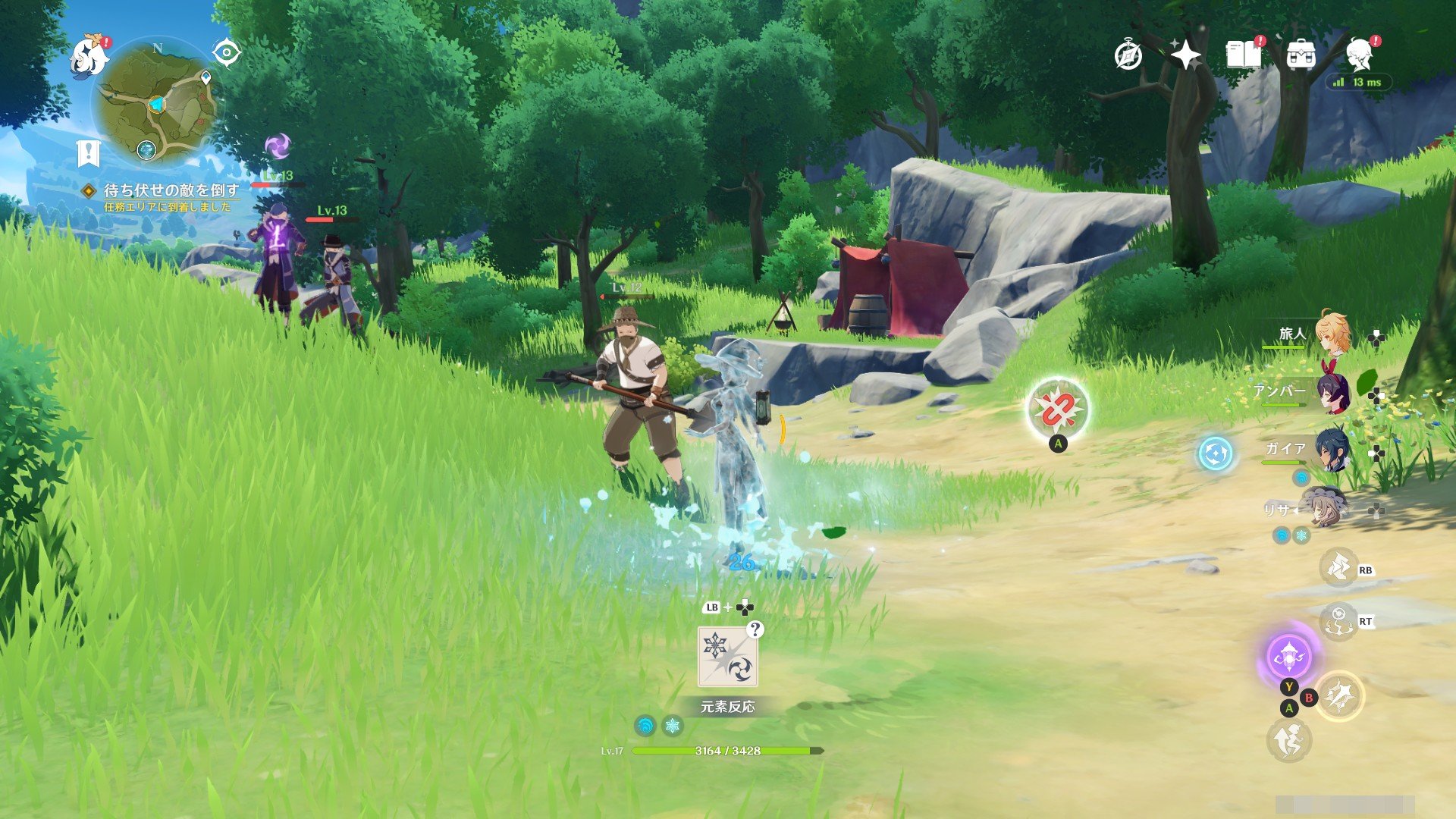 APEX英雄 终极版 截图3