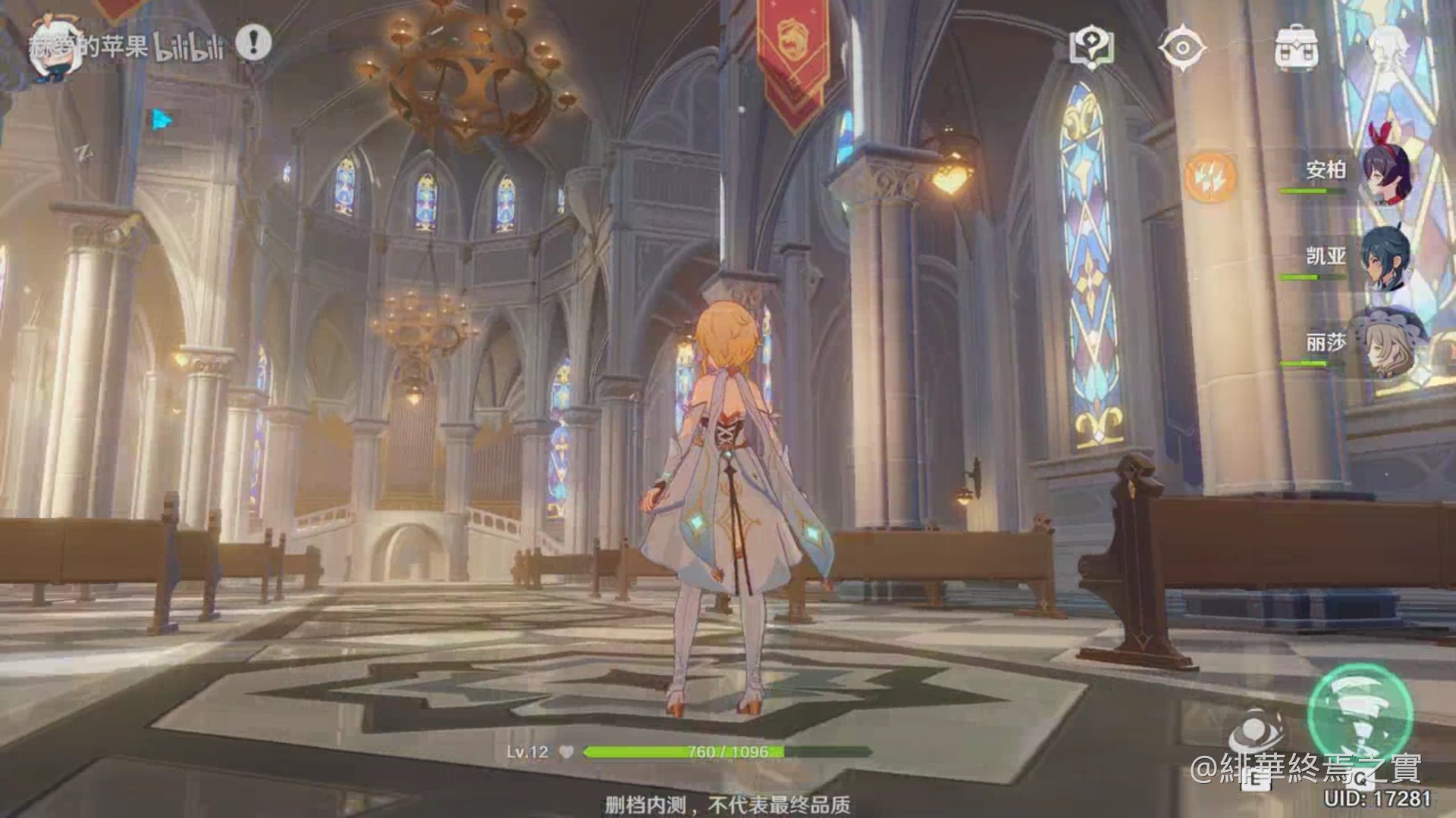 APEX英雄 终极版 截图17