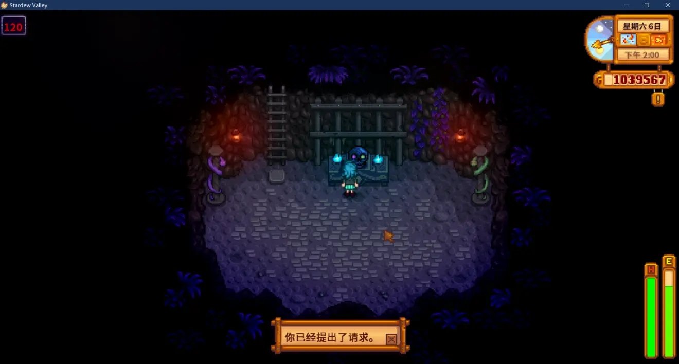 魔兽世界 豪华版 截图17