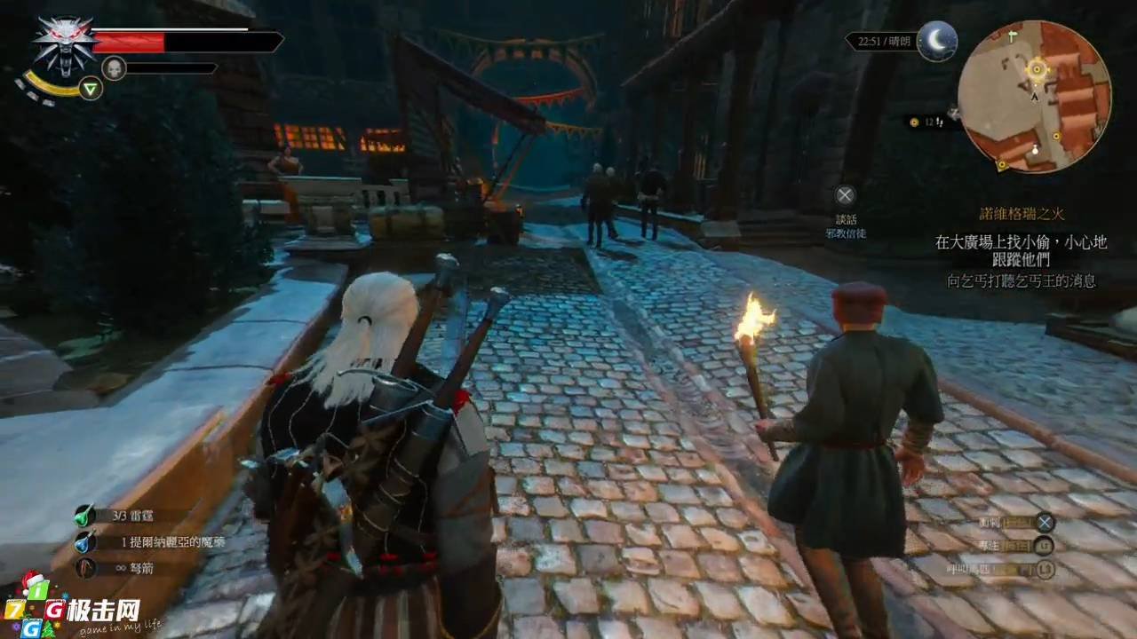 仁王2 终极版 截图4