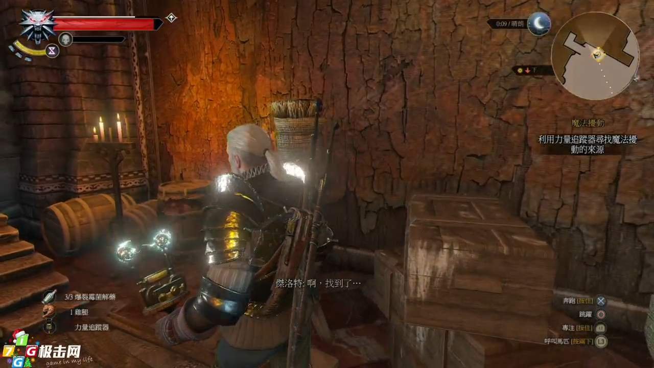 仁王2 终极版 截图7