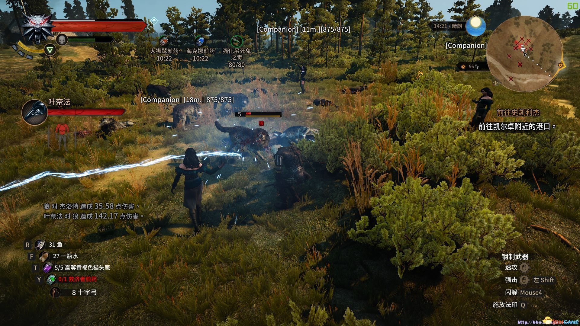 仁王2 终极版 截图14