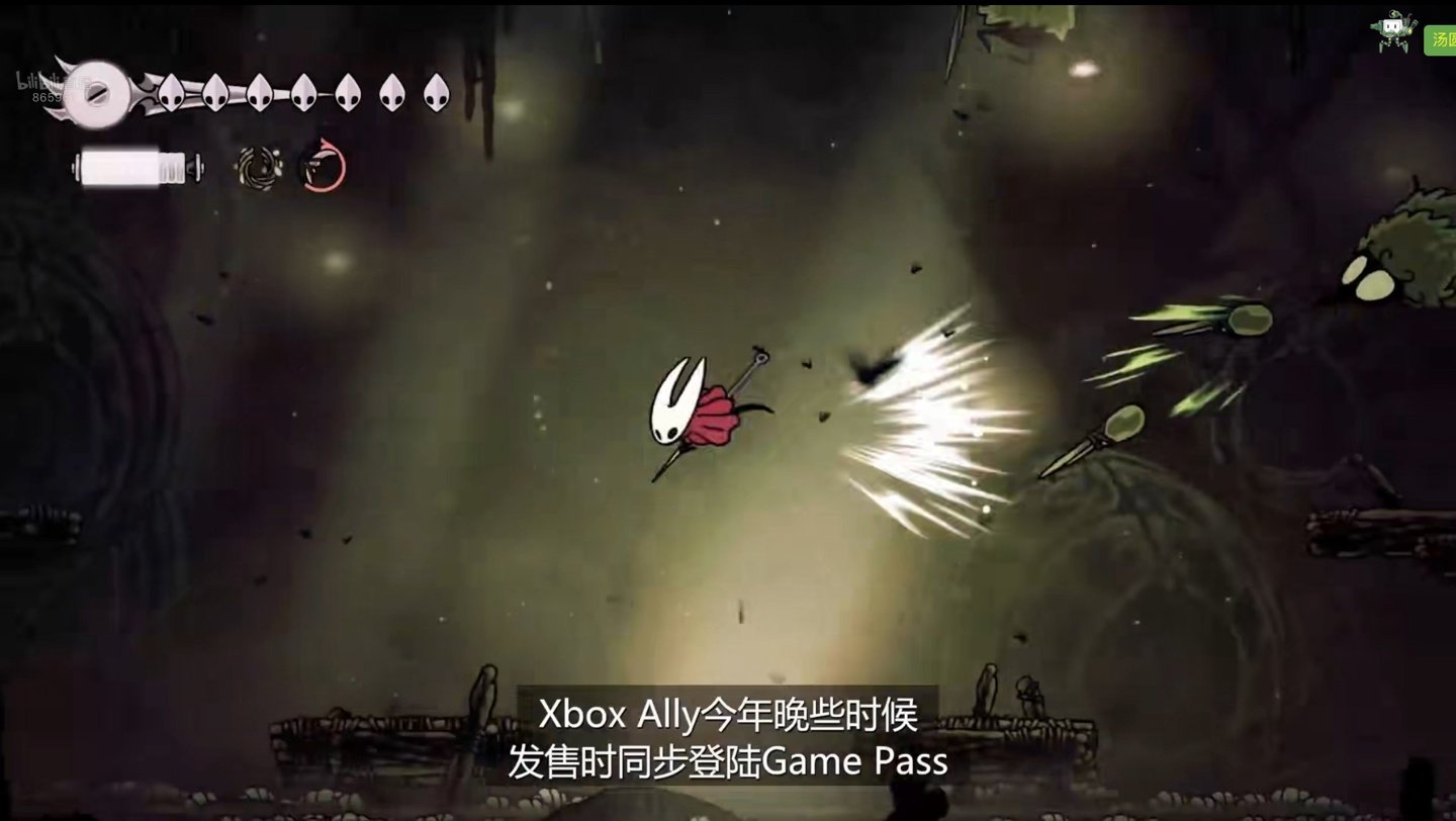 糖豆人:终极淘汰赛 完整版 截图9