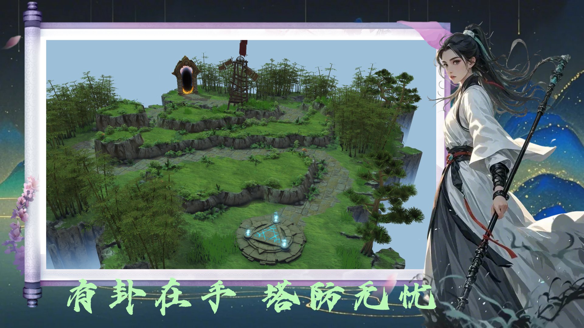 死亡搁浅 重制版 截图18