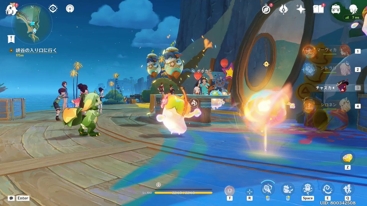 只狼:影逝二度 截图9