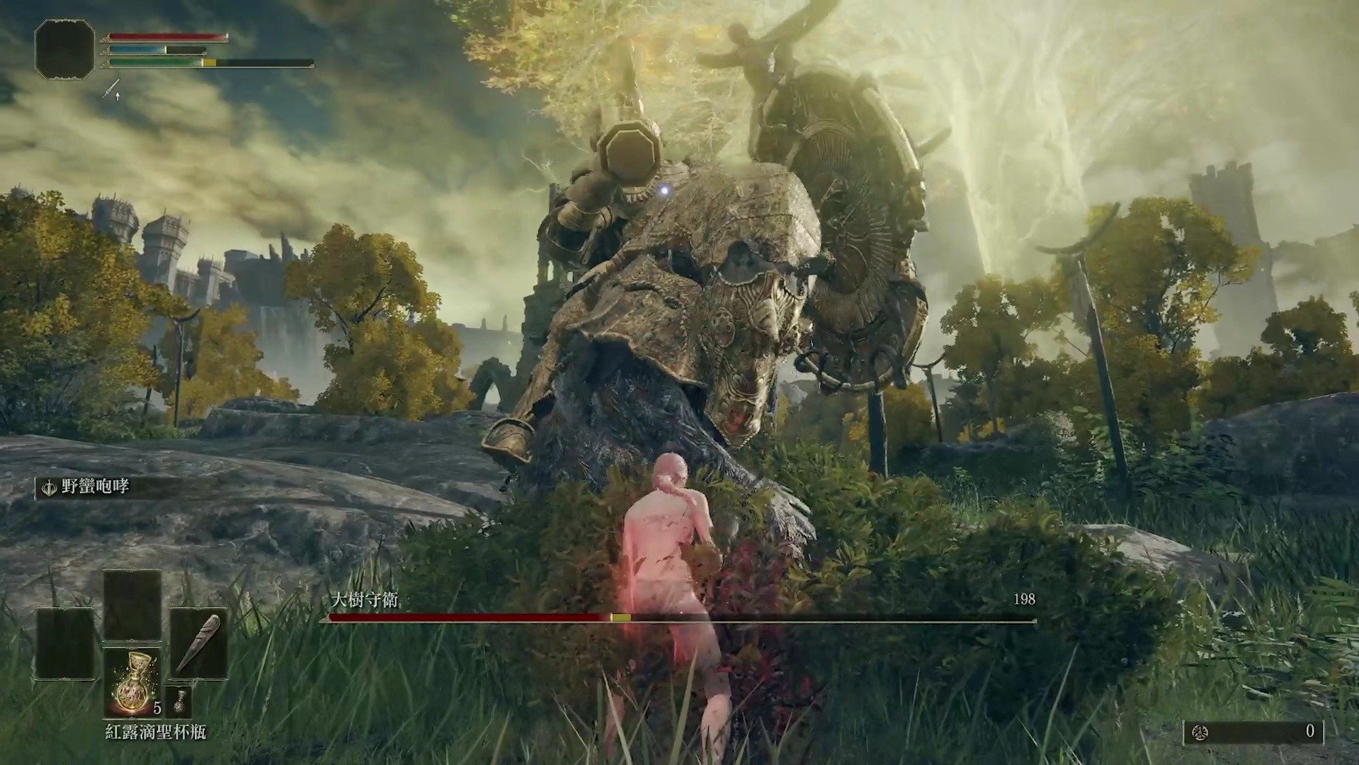 仁王2 终极版 截图14