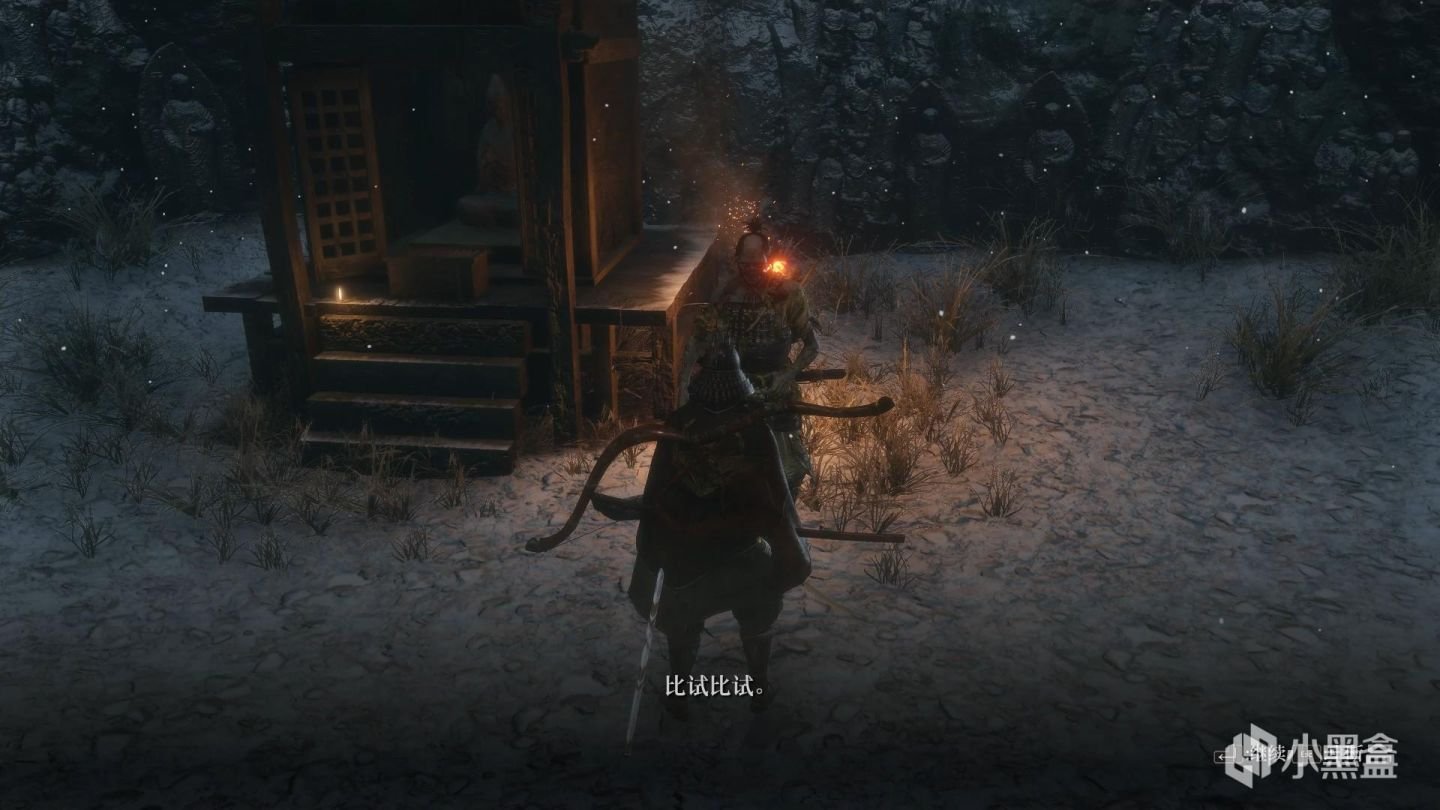 怪物猎人:世界 年度版 截图17