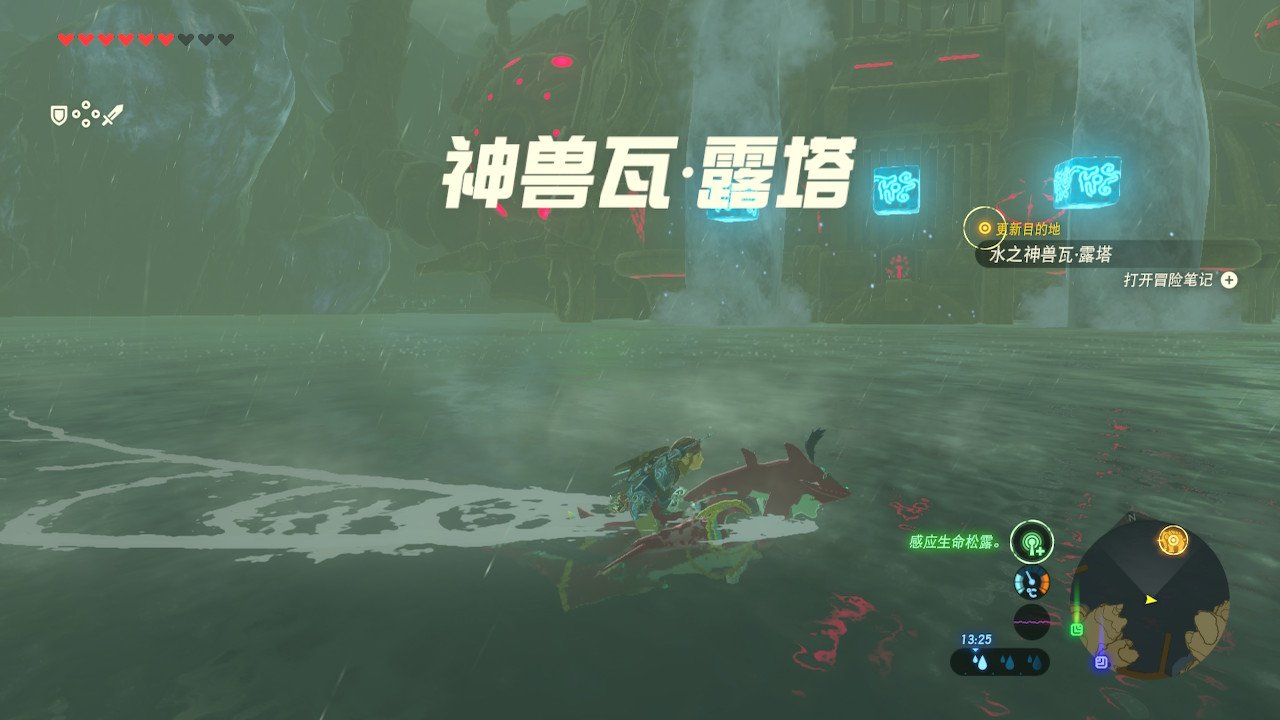 只狼：影逝二度 截图11