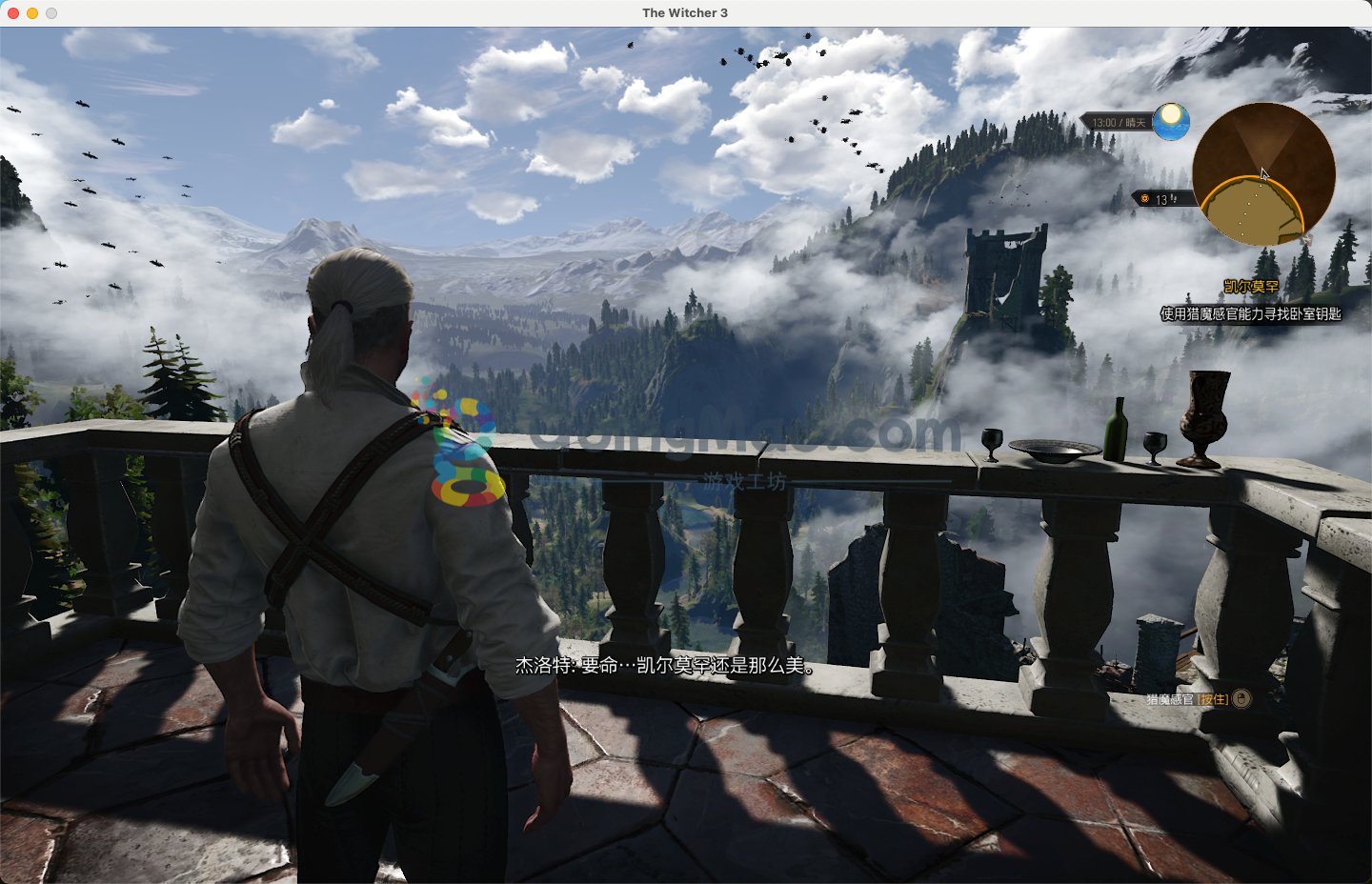 我的世界 完整版 截图11