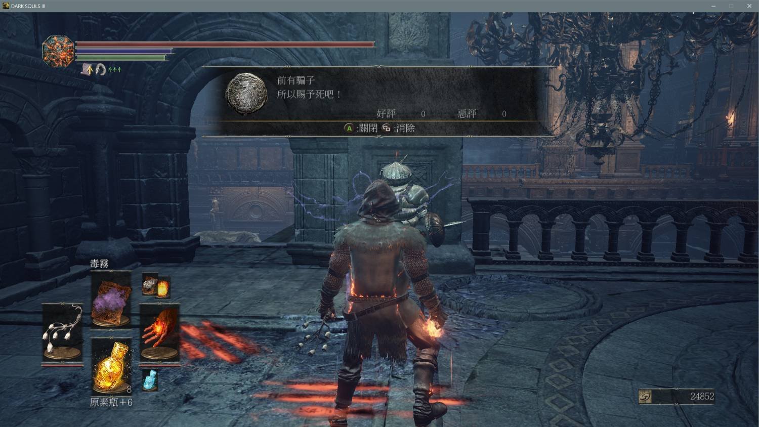 戴森球计划 截图17