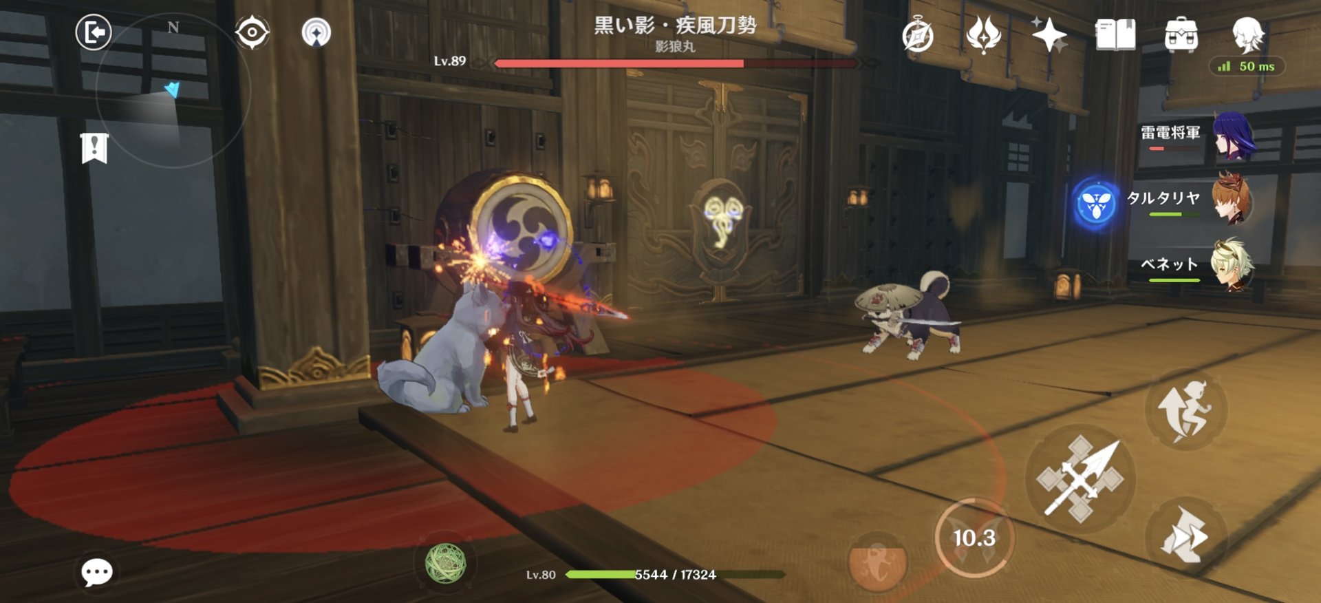 全面战争:三国 重制版 截图15