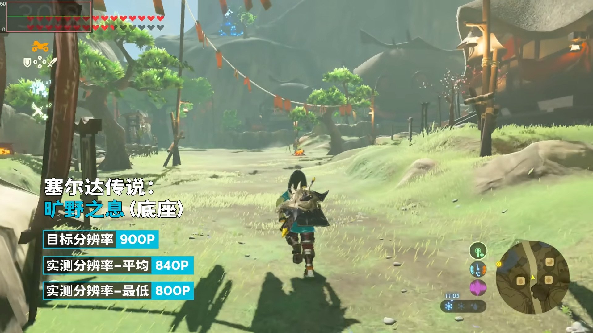 最终幻想14 豪华版 截图15