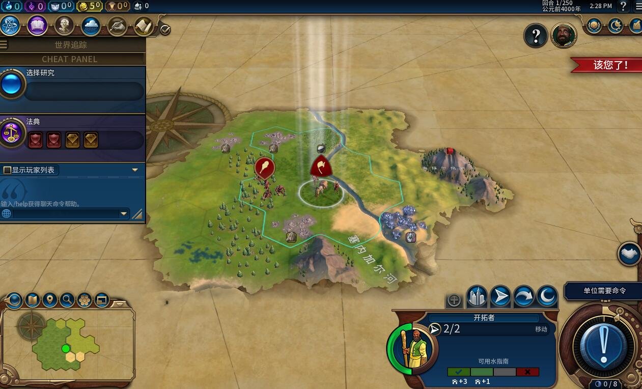 戴森球计划 豪华版 截图16