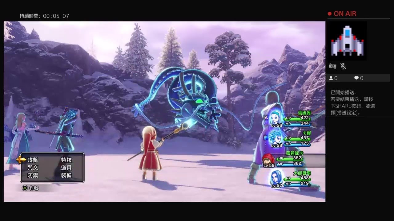 上古卷轴5:天际 重制版 截图5