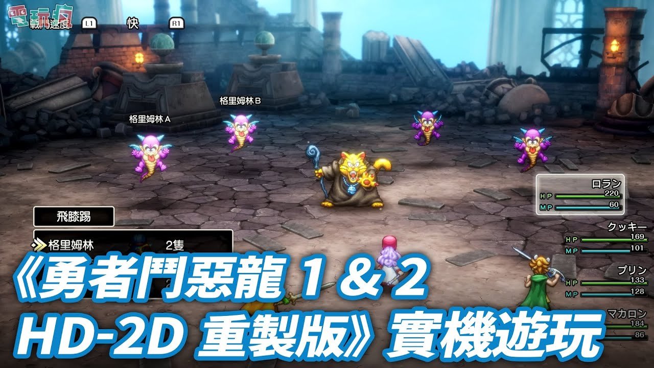 上古卷轴5:天际 重制版 截图16