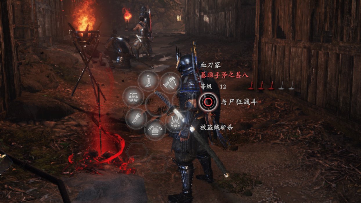 只狼：影逝二度 完整版 截图4