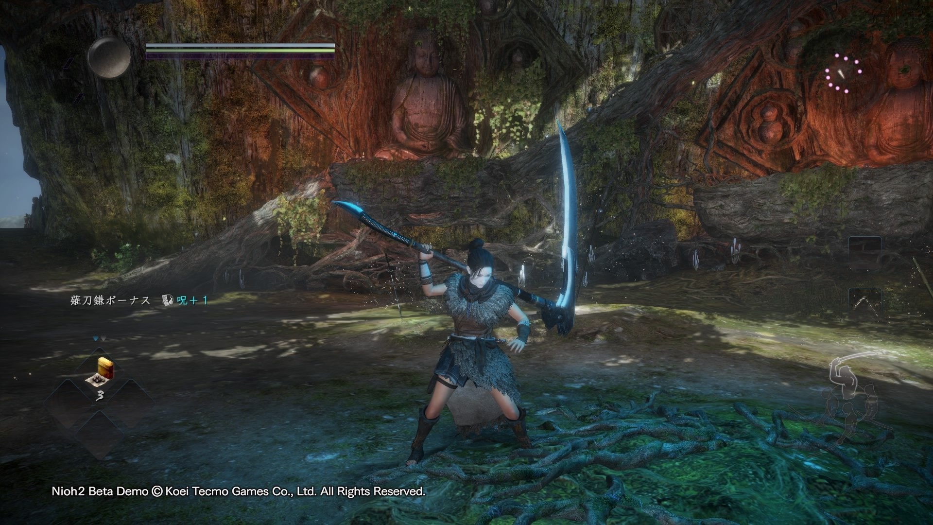 只狼：影逝二度 完整版 截图16