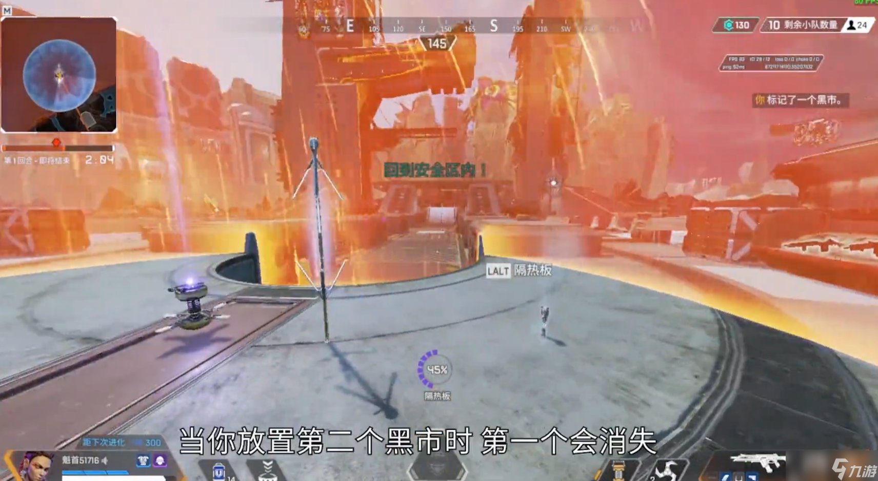 战地风云 豪华版 截图12