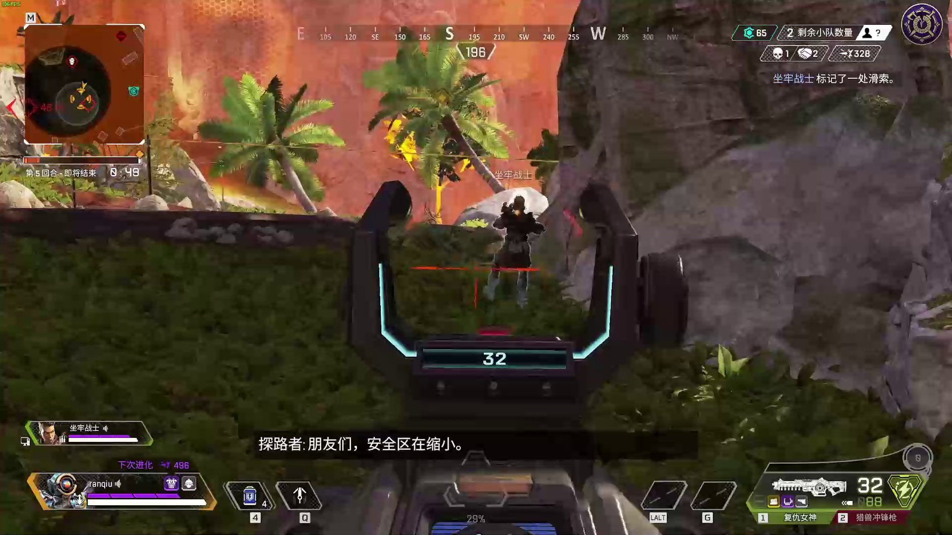 战地风云 豪华版 截图15