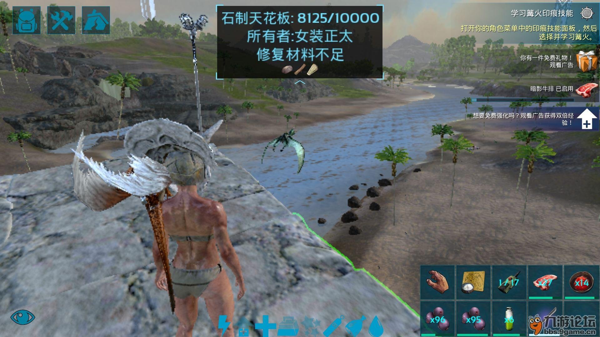 仁王2 终极版 截图18