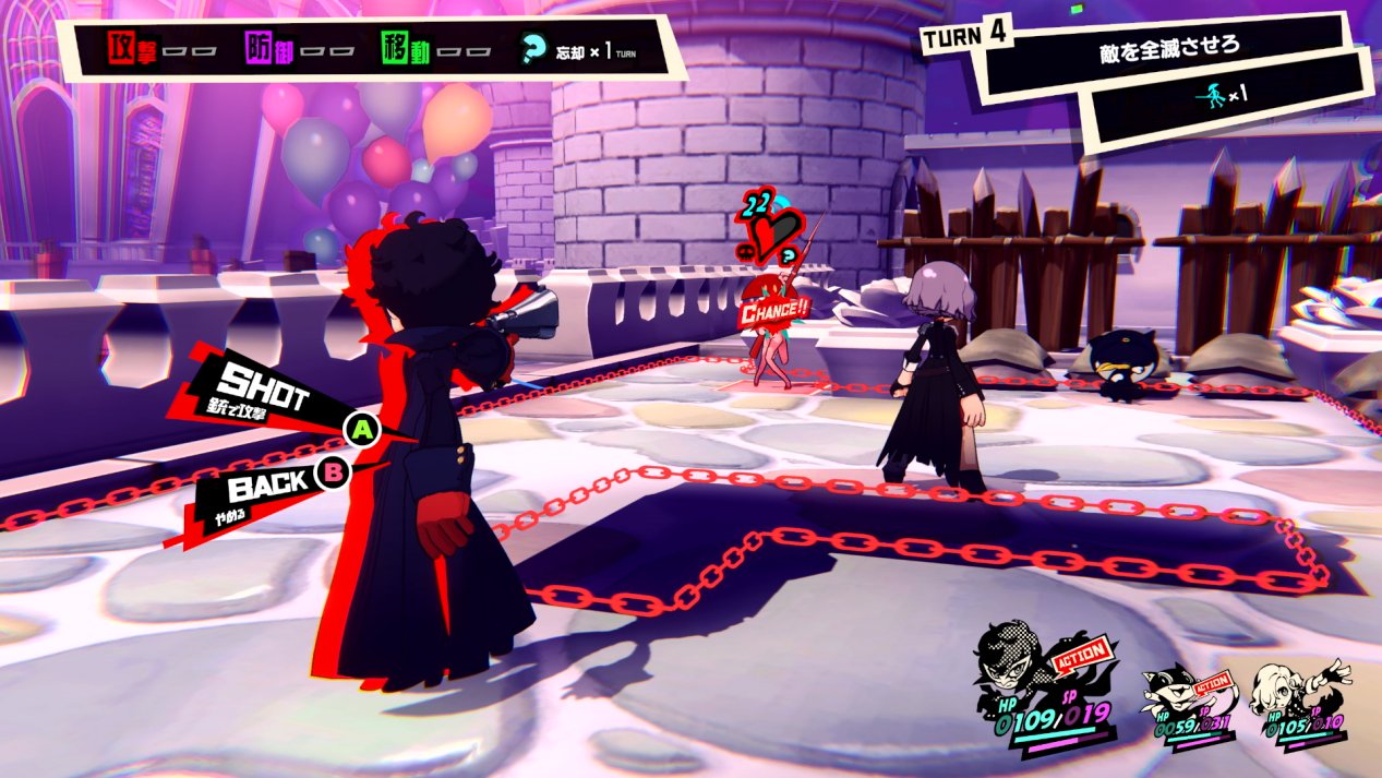 糖豆人：终极淘汰赛 终极版 截图2