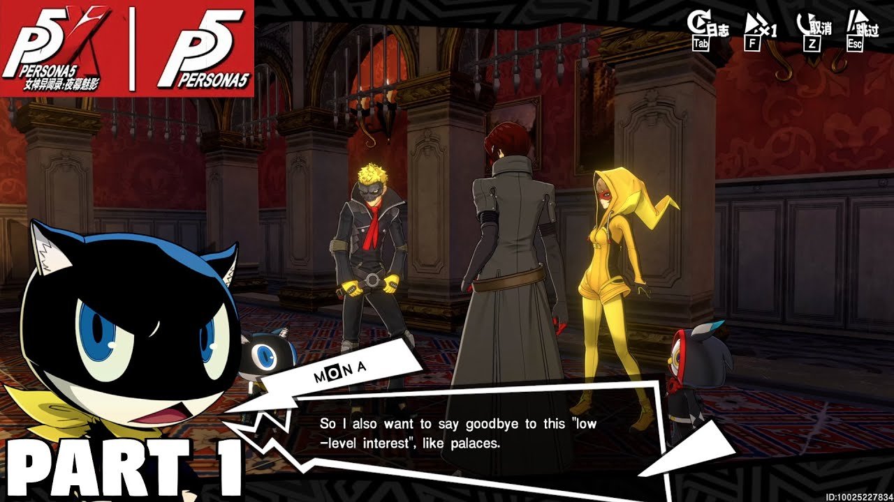 糖豆人：终极淘汰赛 终极版 截图16