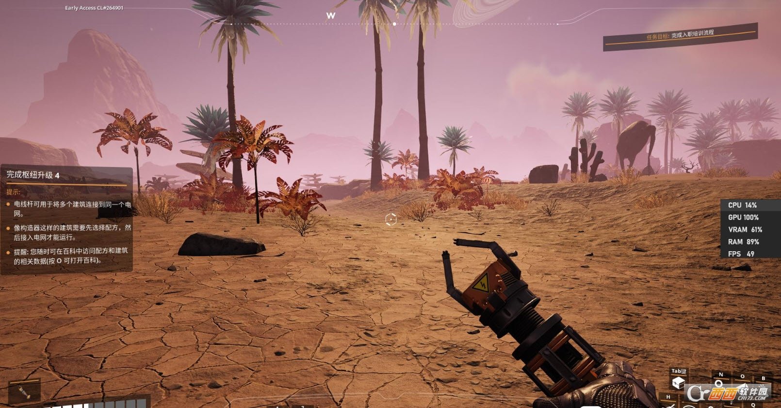 工人物语 年度版 截图18