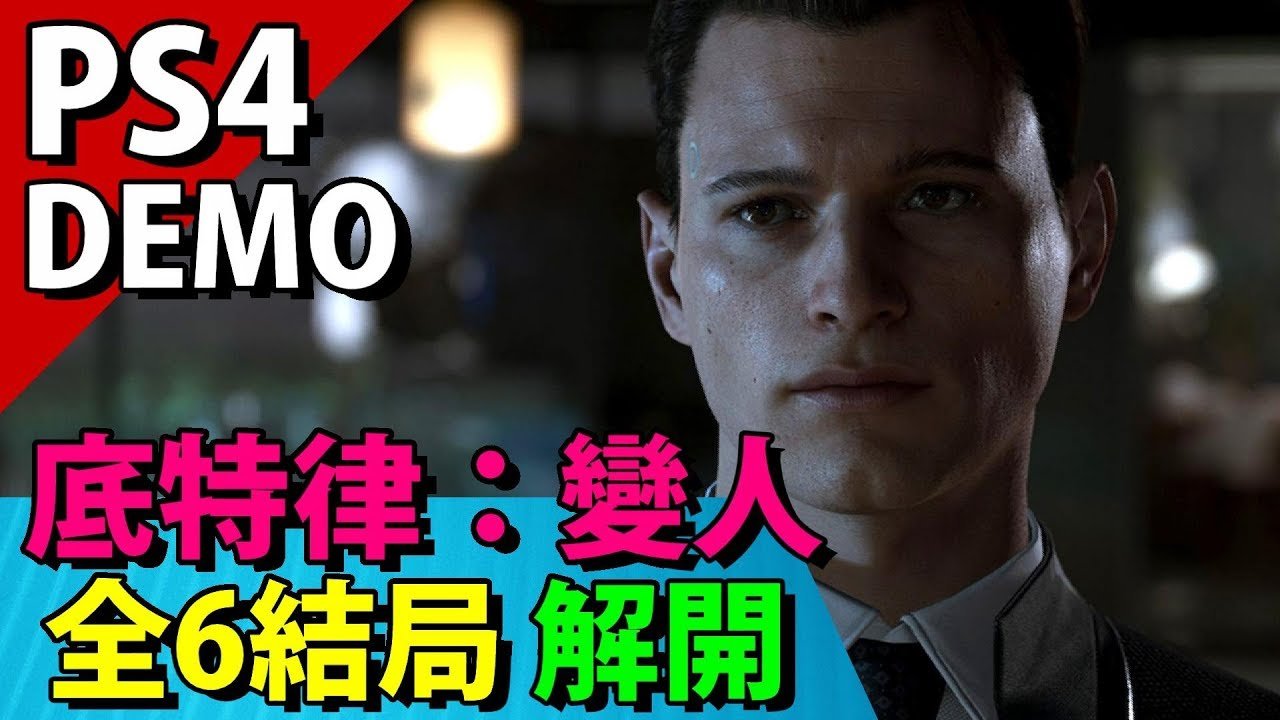 死亡搁浅 重制版 截图7