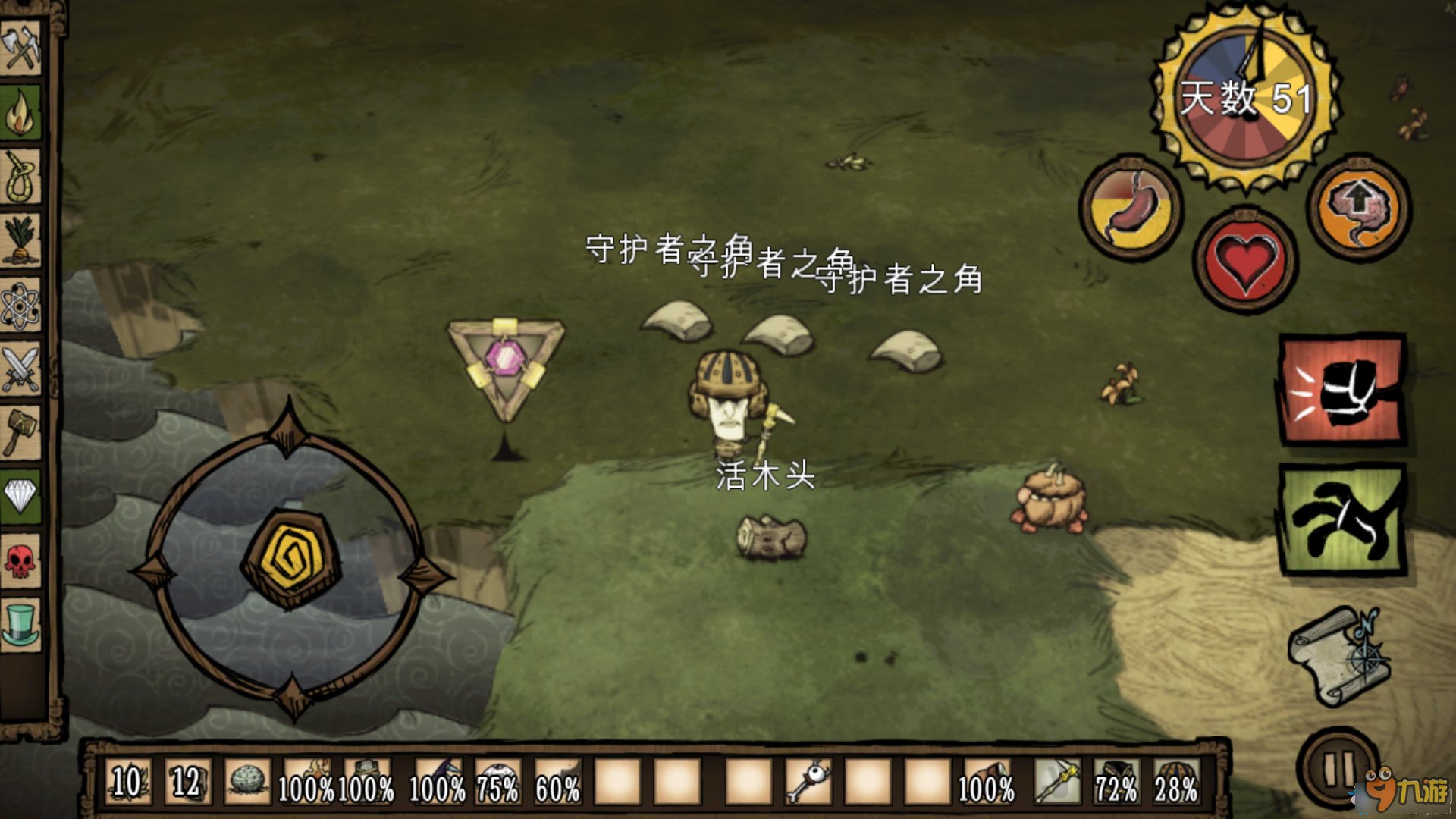 APEX英雄 终极版 截图12