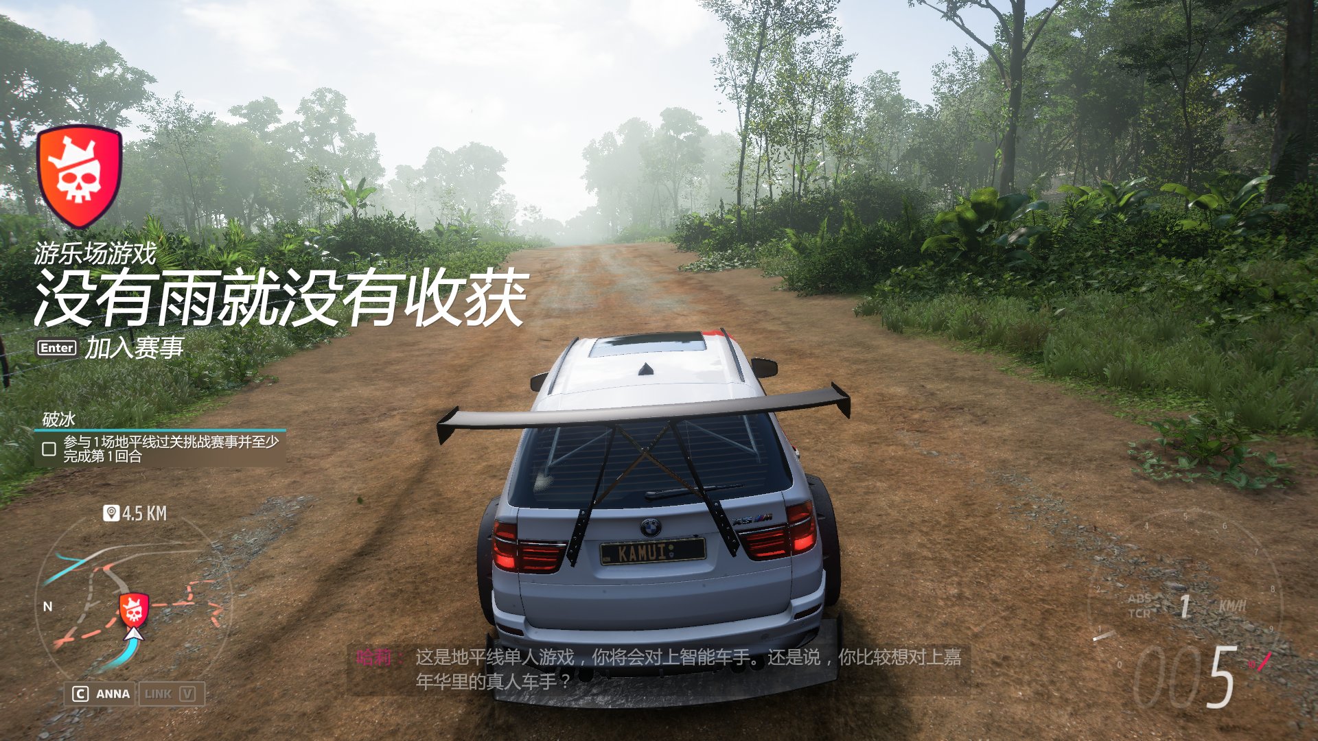 戴森球计划 截图2