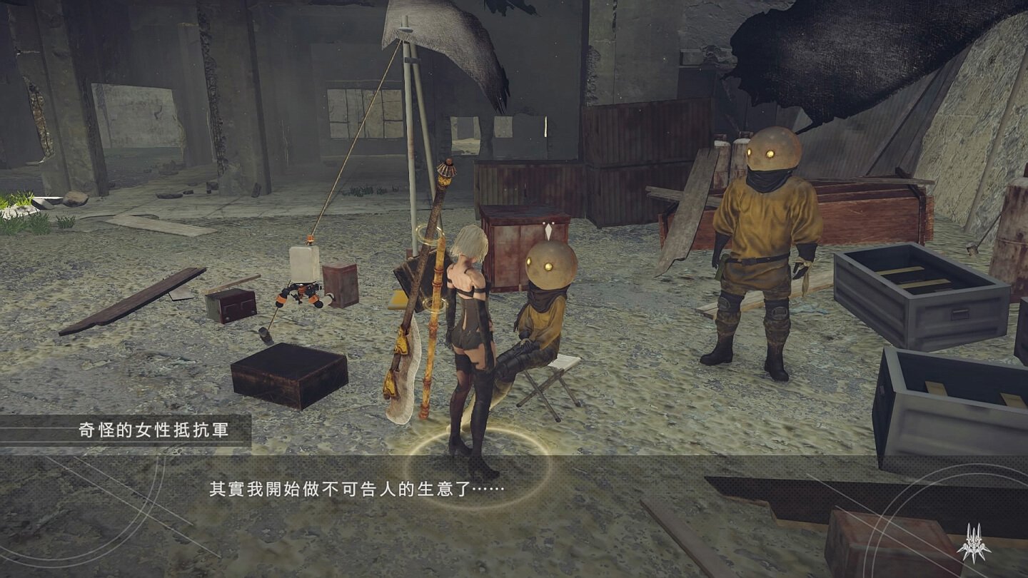 怪物猎人：世界 年度版 截图4