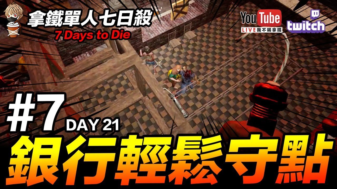 森林 年度版 截图13