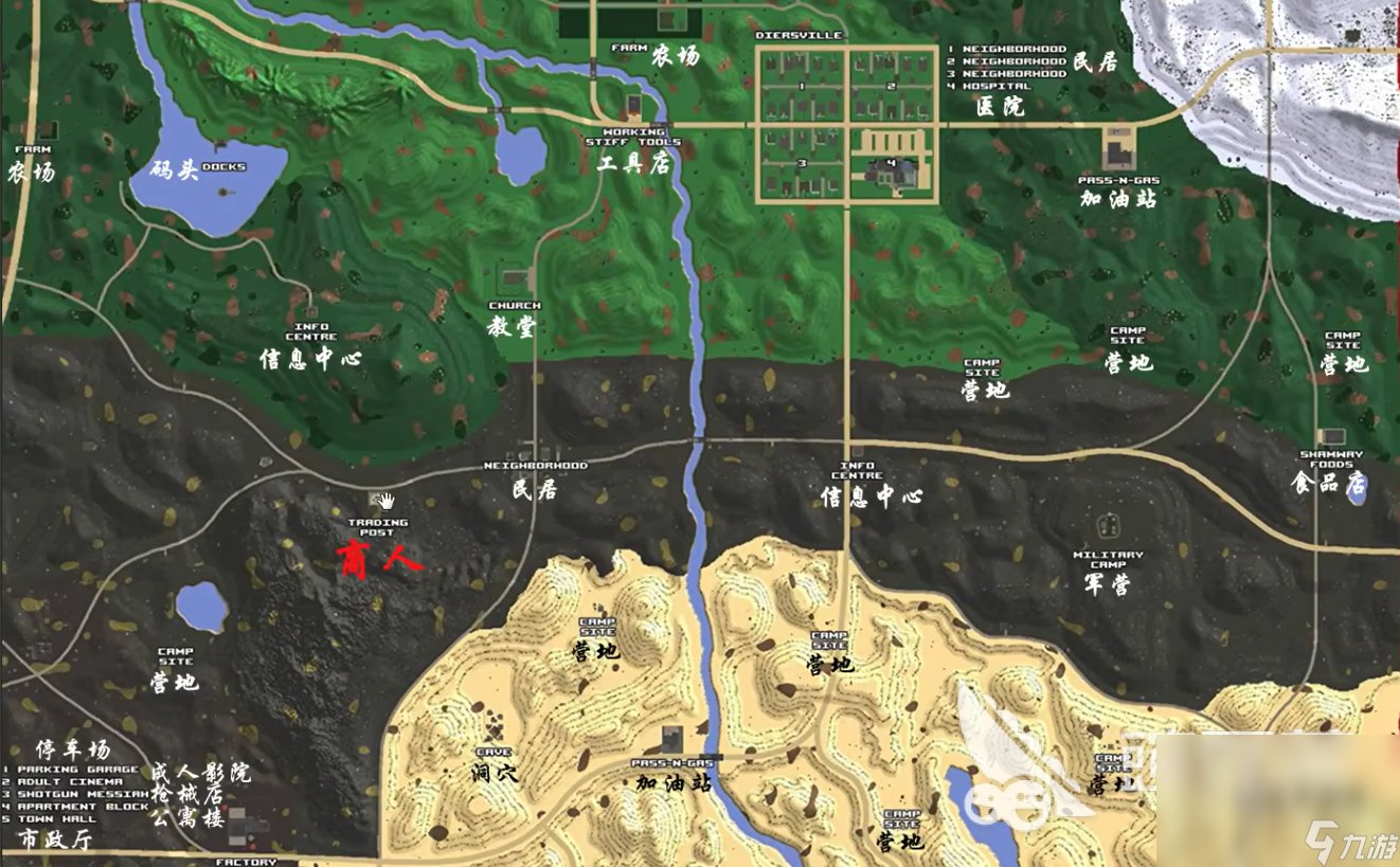 森林 年度版 截图17