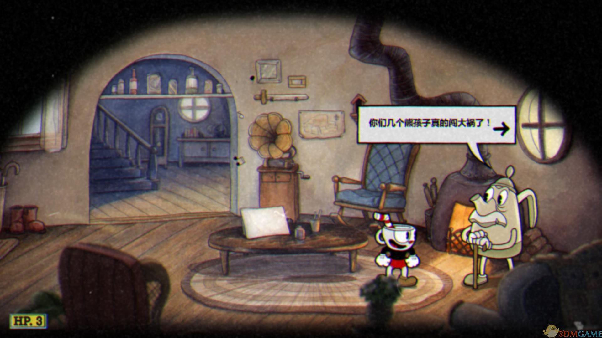 战地风云 豪华版 截图3