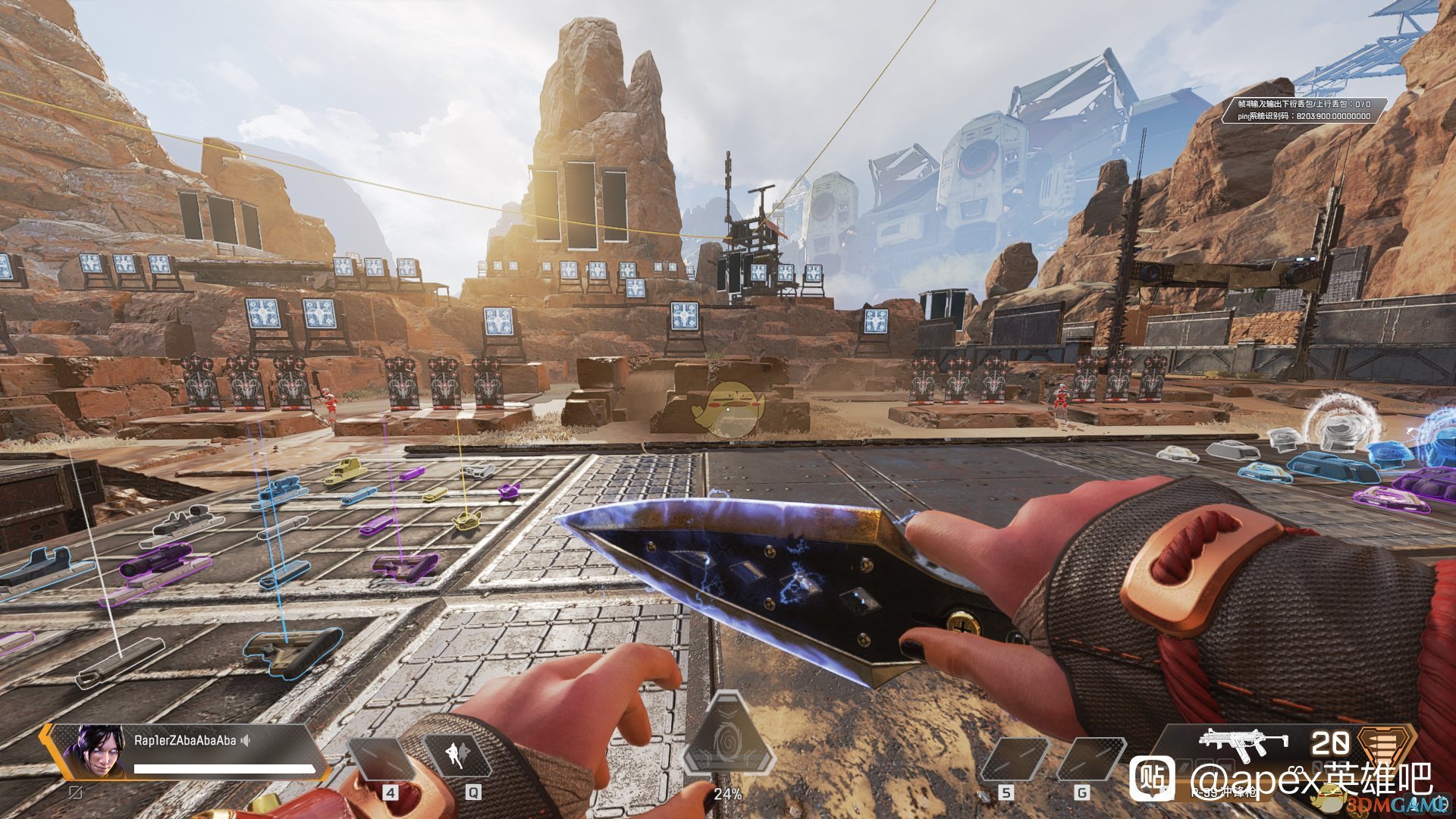 方舟：生存进化 终极版 截图7