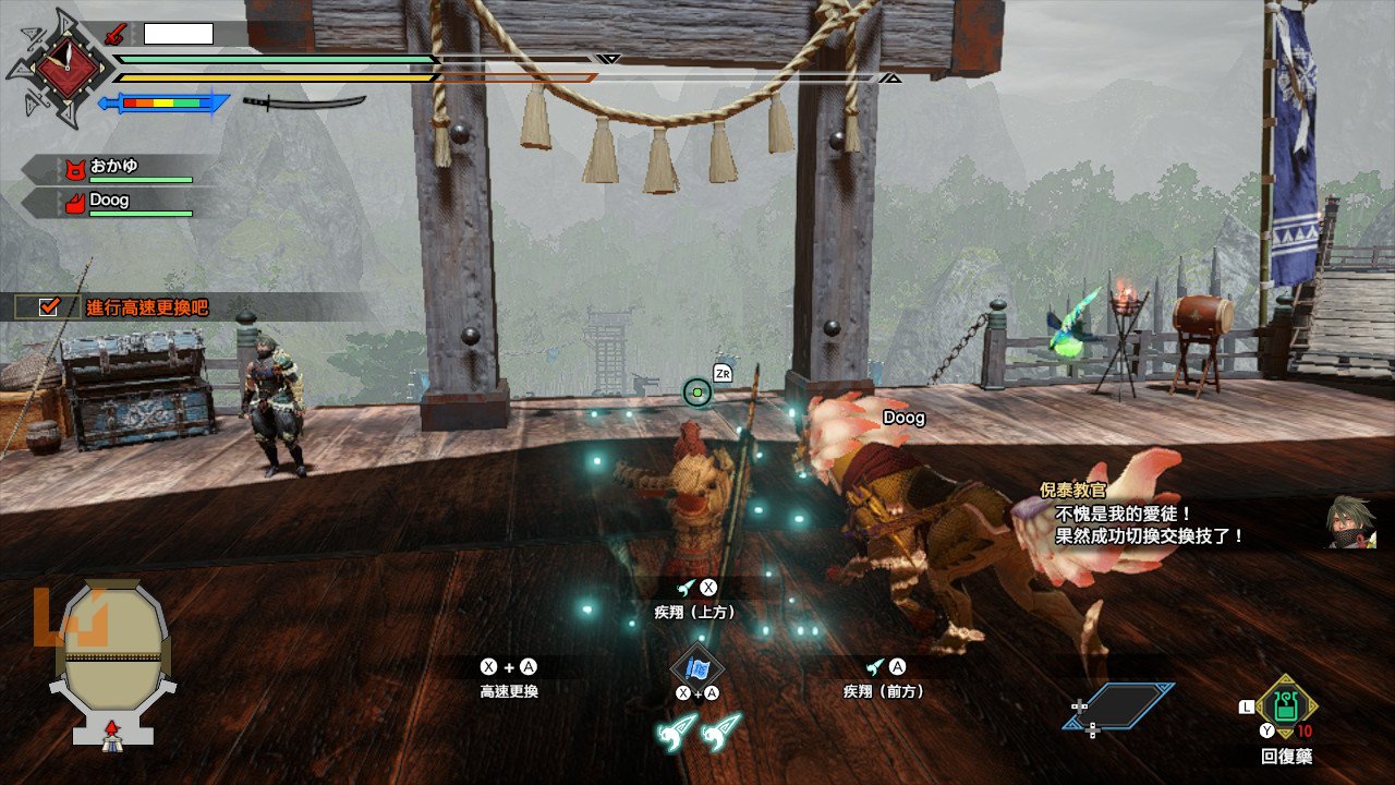 糖豆人:终极淘汰赛 年度版 截图6