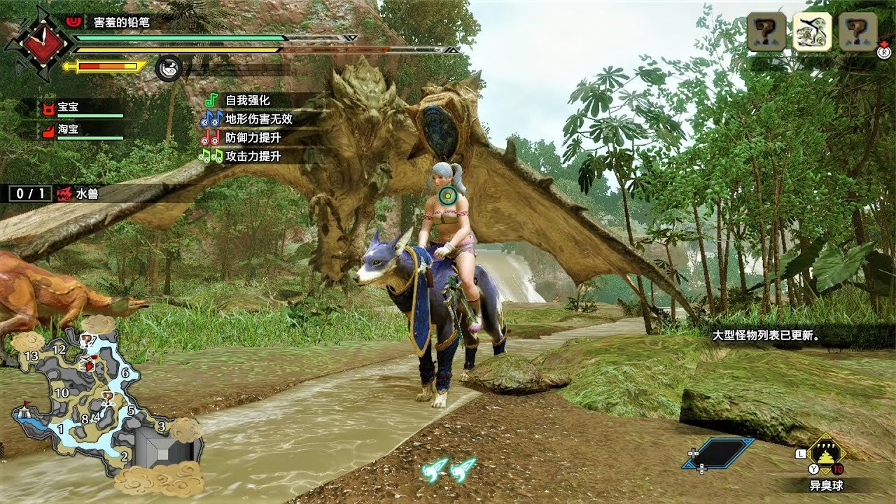 糖豆人:终极淘汰赛 年度版 截图21