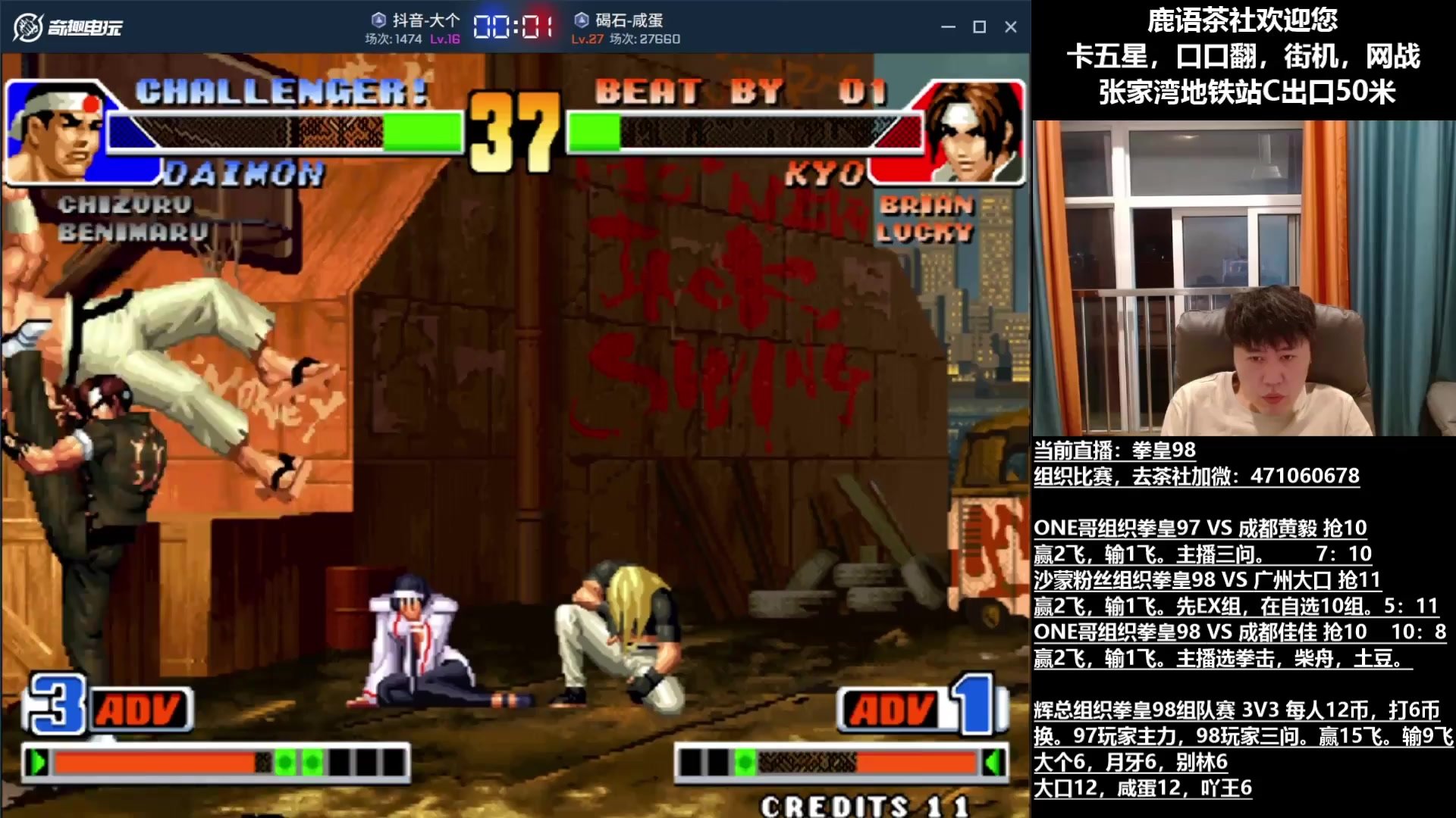 死亡搁浅 重制版 截图17