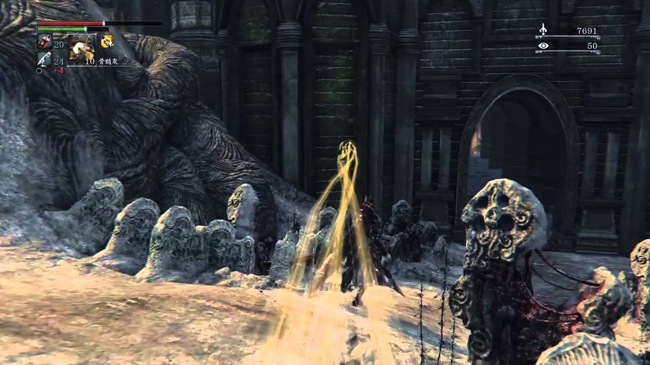 只狼:影逝二度 截图15