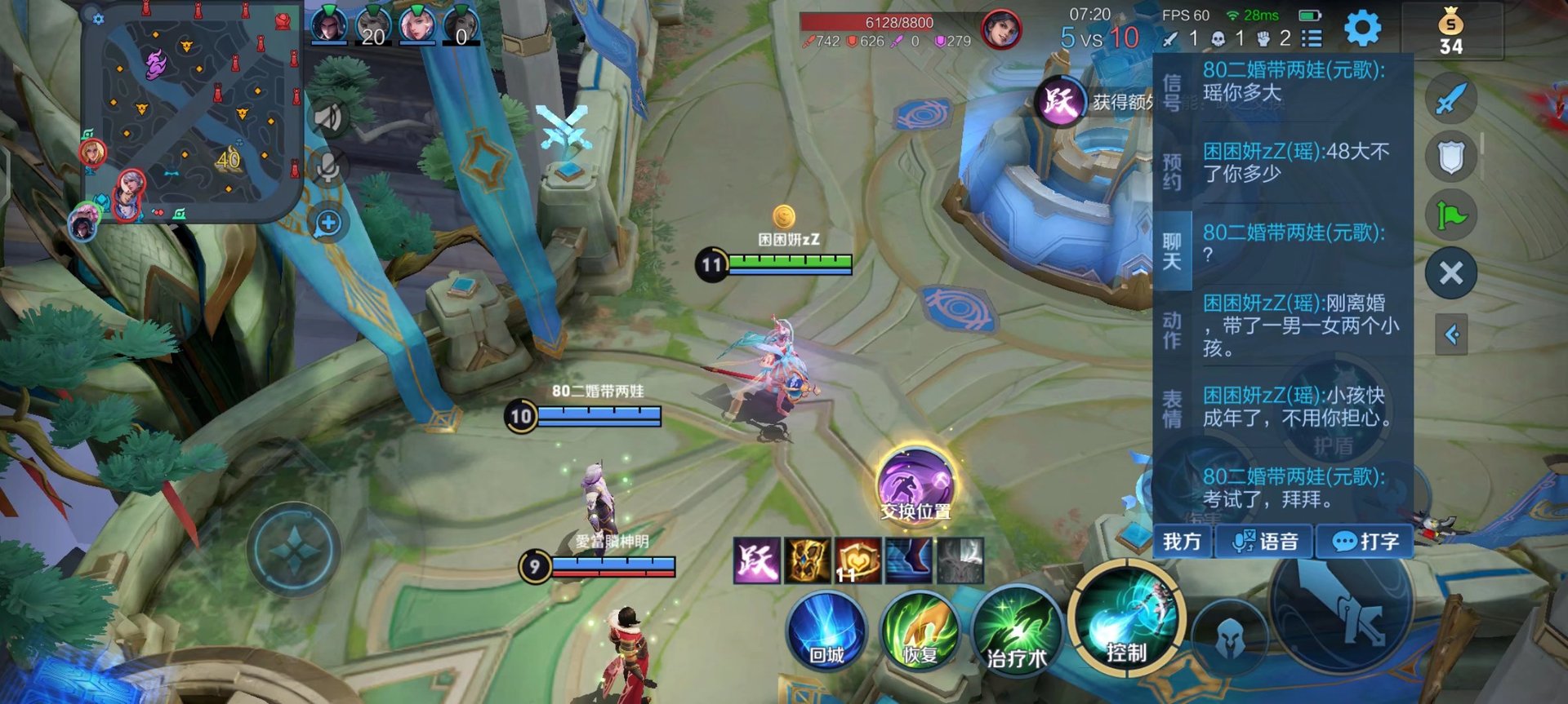 F1 2024 豪华版 截图13