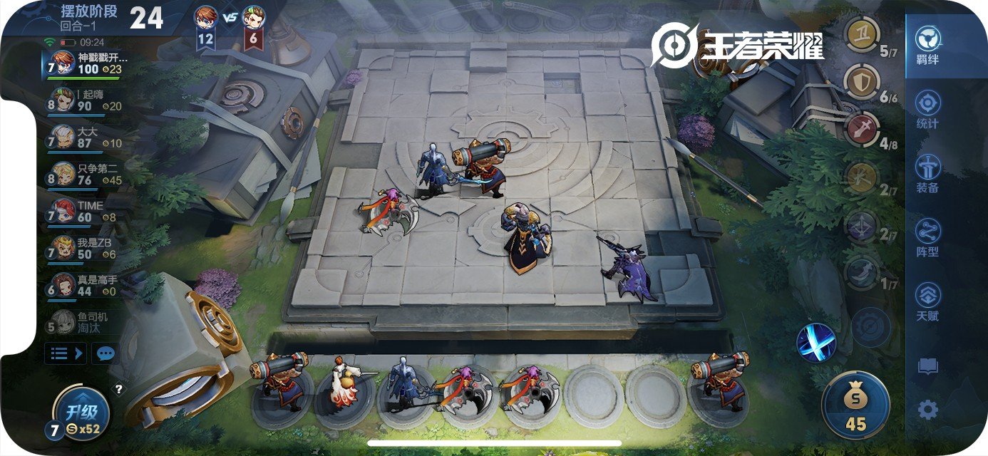 F1 2024 豪华版 截图17