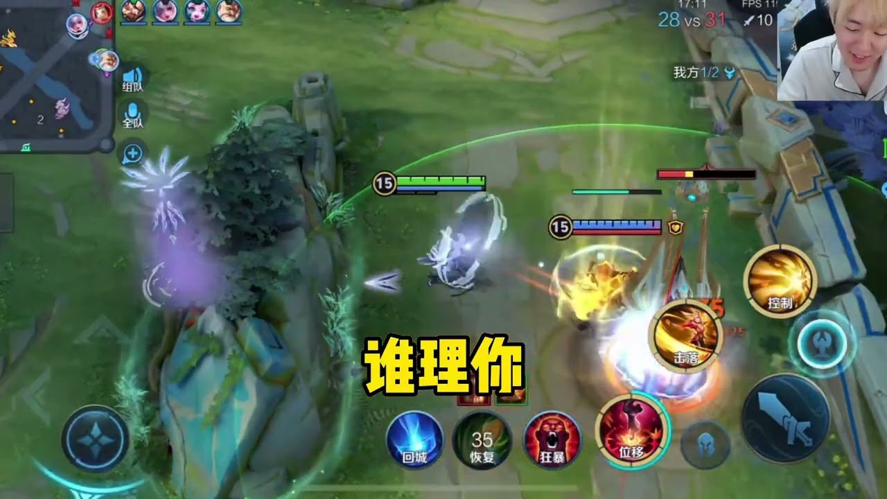 F1 2024 豪华版 截图21