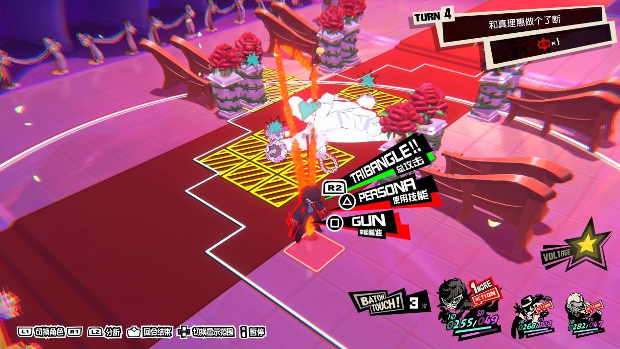 DOTA2 豪华版 截图5