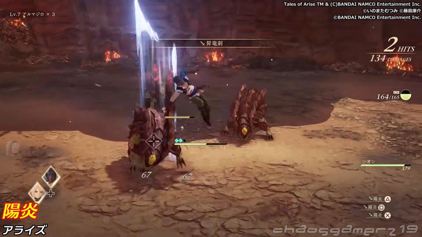 巫师3:狂猎 完整版 截图2