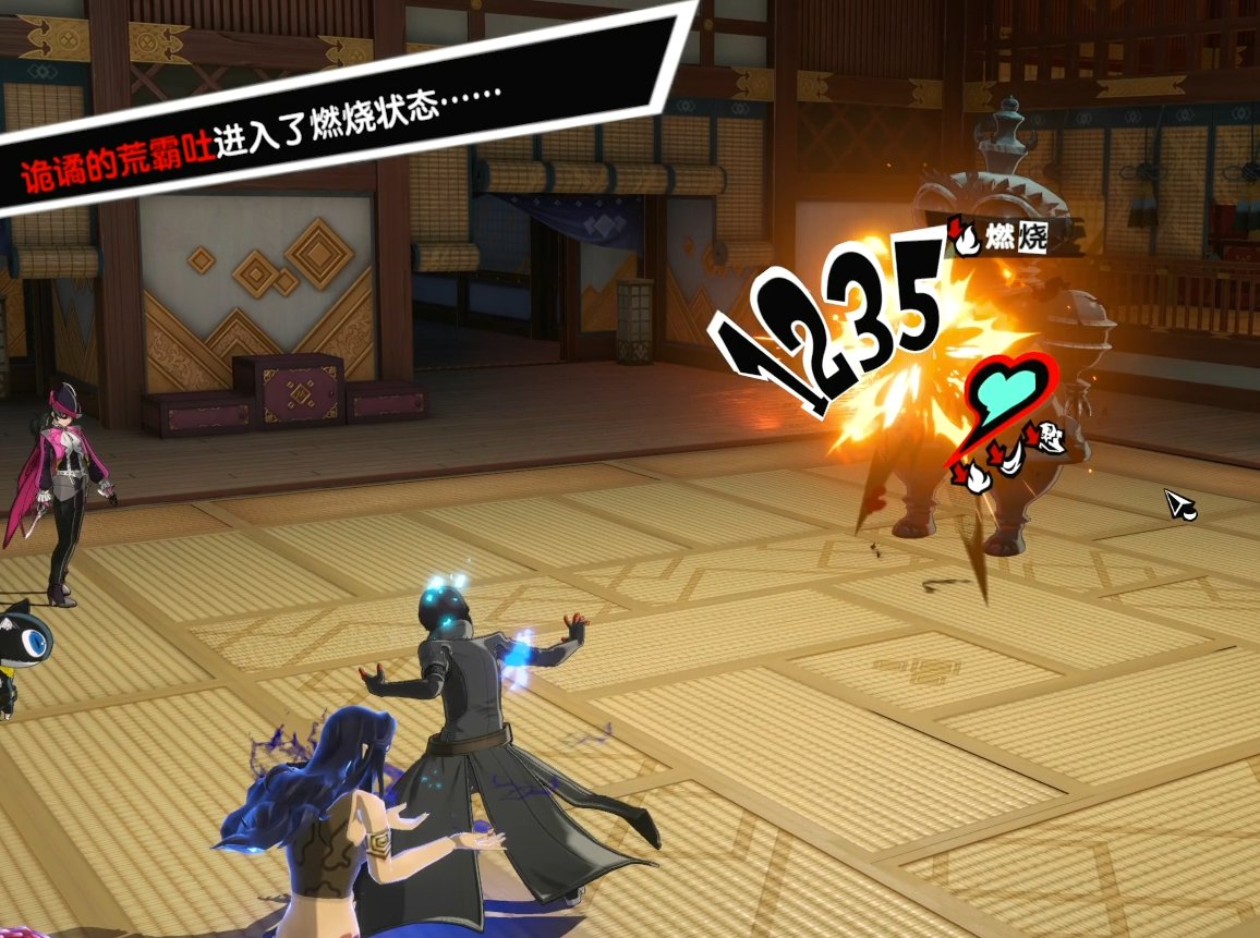 深岩银河 重制版 截图10