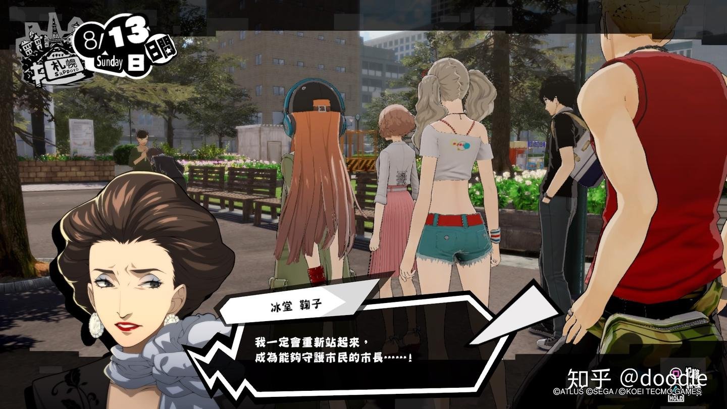 深岩银河 重制版 截图11