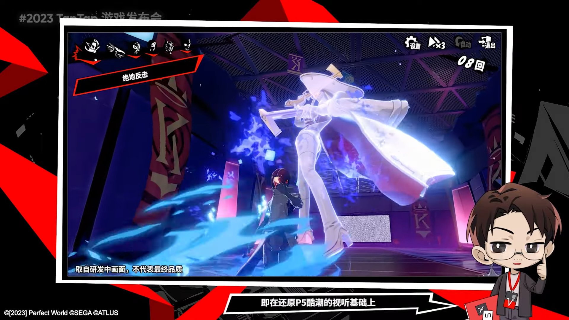 深岩银河 重制版 截图14